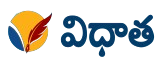 vidhaatha Publications