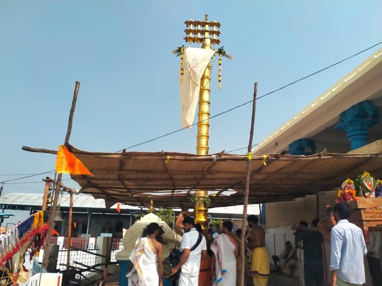 మత్స్యగిరి: ఘనంగా గరుడ ధ్వజ ప్రతిష్టా దేవతాహ్వానం