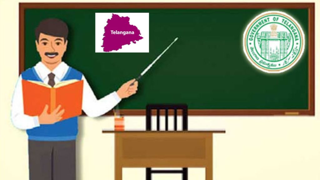 Contract Teachers | 567 మంది కాంట్రాక్టు ఉపాధ్యాయుల క్రమబద్ధీకరణ